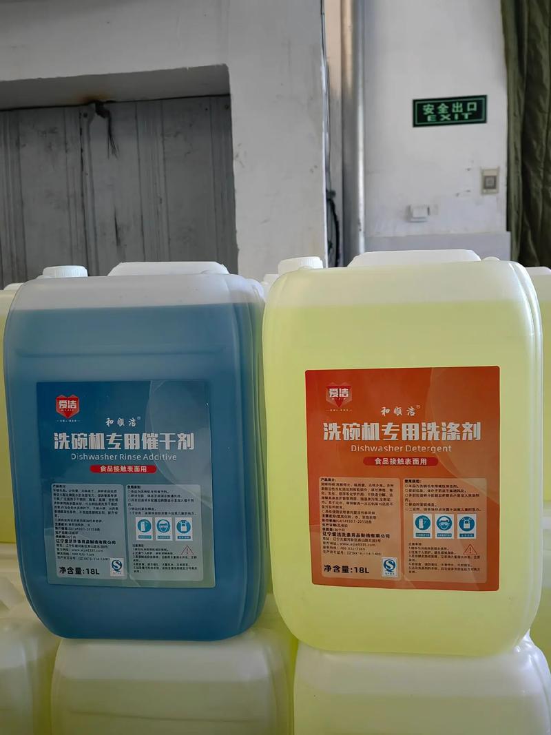 #專業生產廠家 ,洗碗機專用清潔劑,光亮劑,#源頭工廠 #源 - 抖音